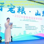 Help the high -quality development of the pet industry, the 2024 pet food safety conference was held in Jinan